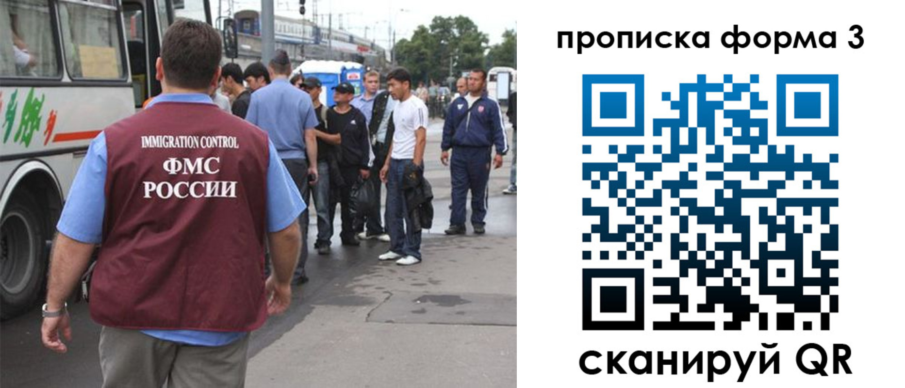 временная регистрация госуслуги в Константиновске