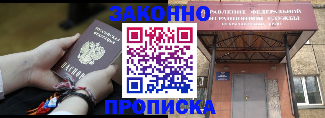 регистрация для дет. сада в Константиновске