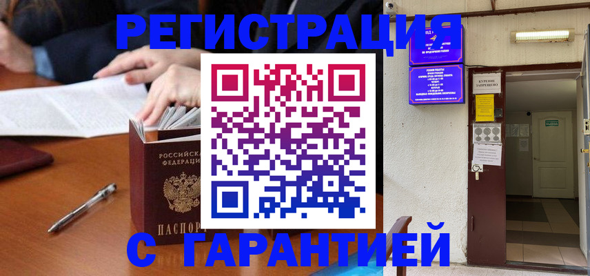 регистрация для школы в Константиновске